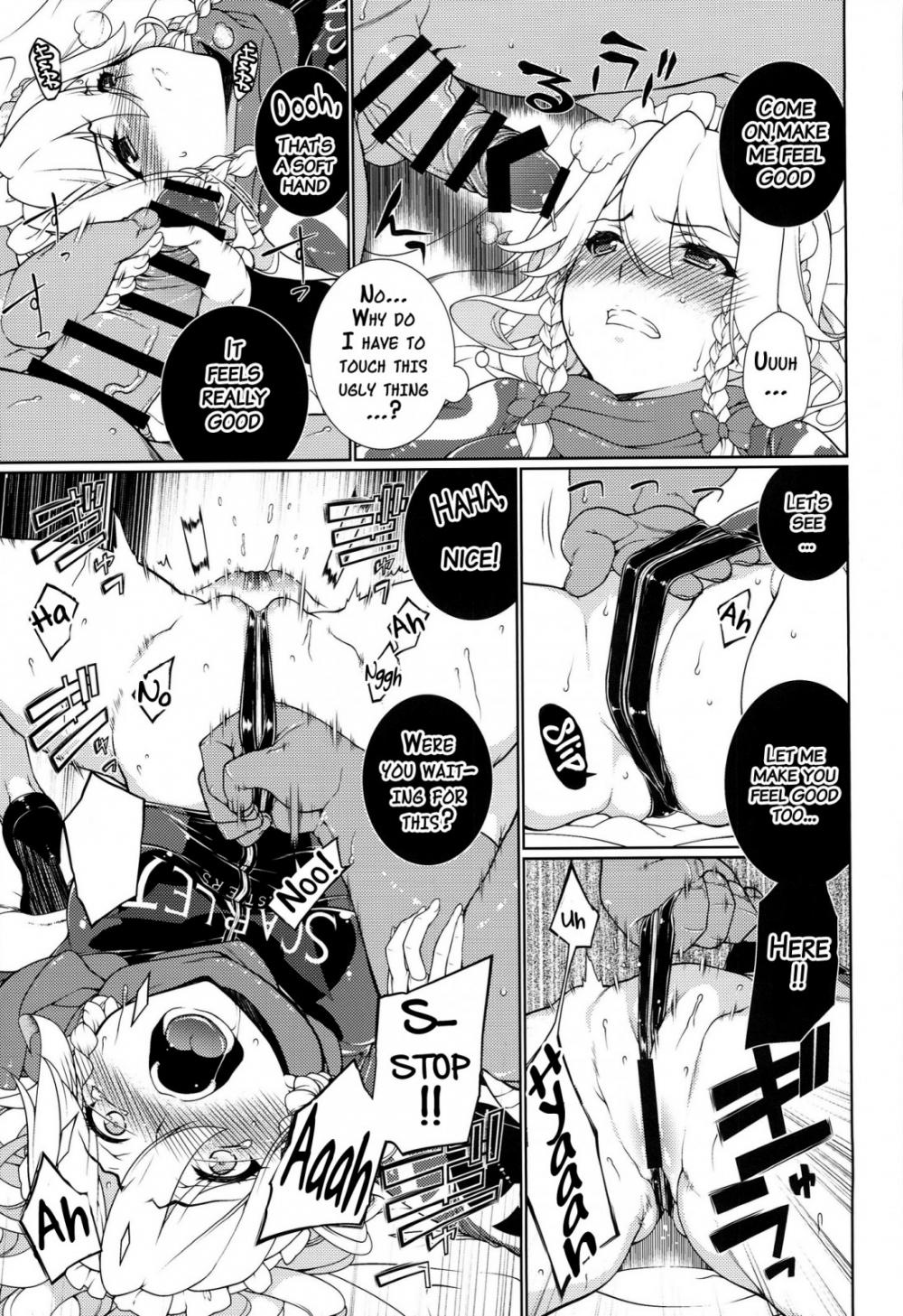 Hentai Manga Comic-TOUHOU RACE QUEENS COLLABO CLUB -SCARLET SISTERS--Chapter 5-5